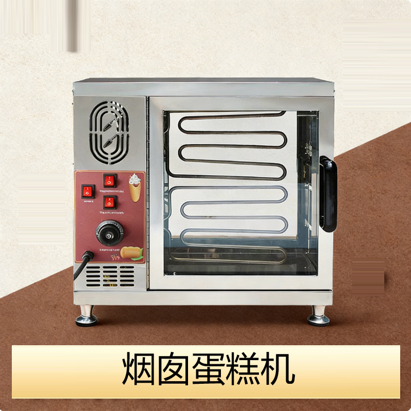 110V/220V Electric Chimney Cak – обзор и цена Bread Maker Machine